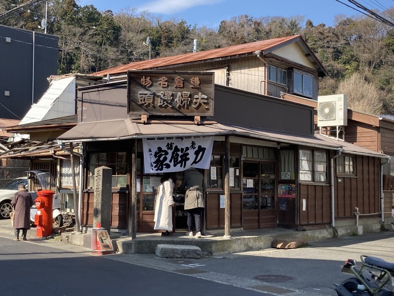 鎌倉市 中古一戸建て|売買物件|逗子・葉山の不動産情報ハウス 鎌倉市 中古一戸建て|売買物件|逗子・葉山の不動産情報ハウス