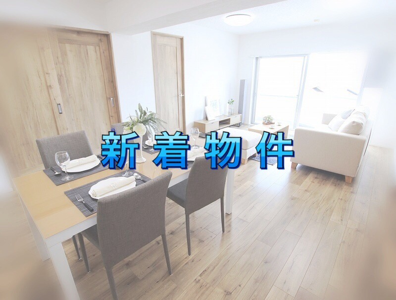 準備中