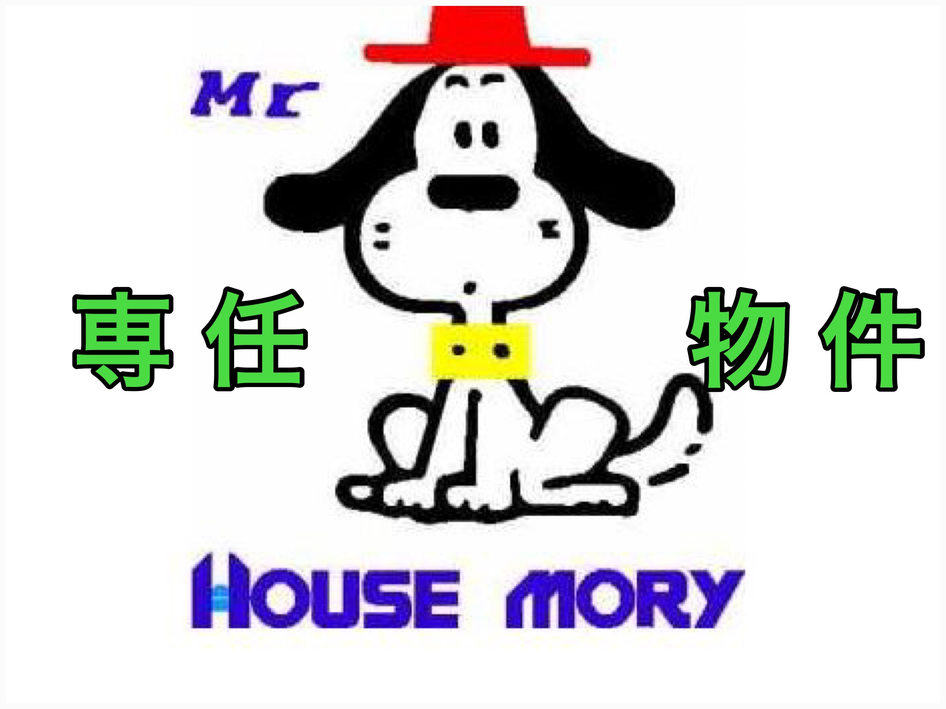 準備中