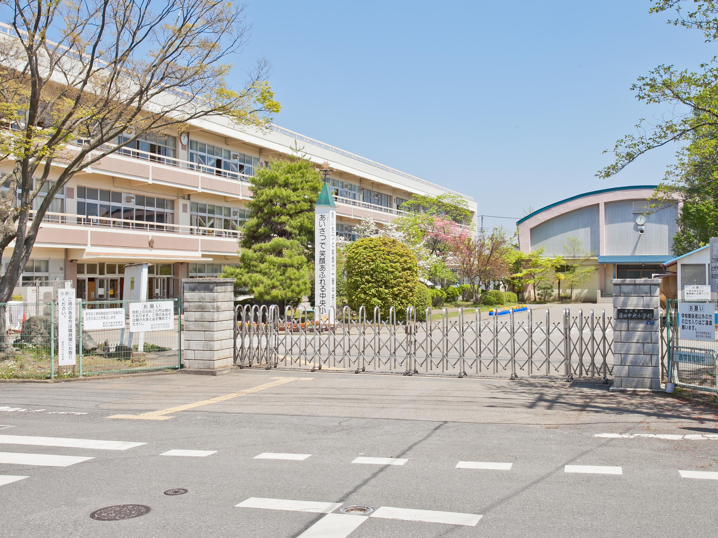 蓮田中央小学校まで約700m