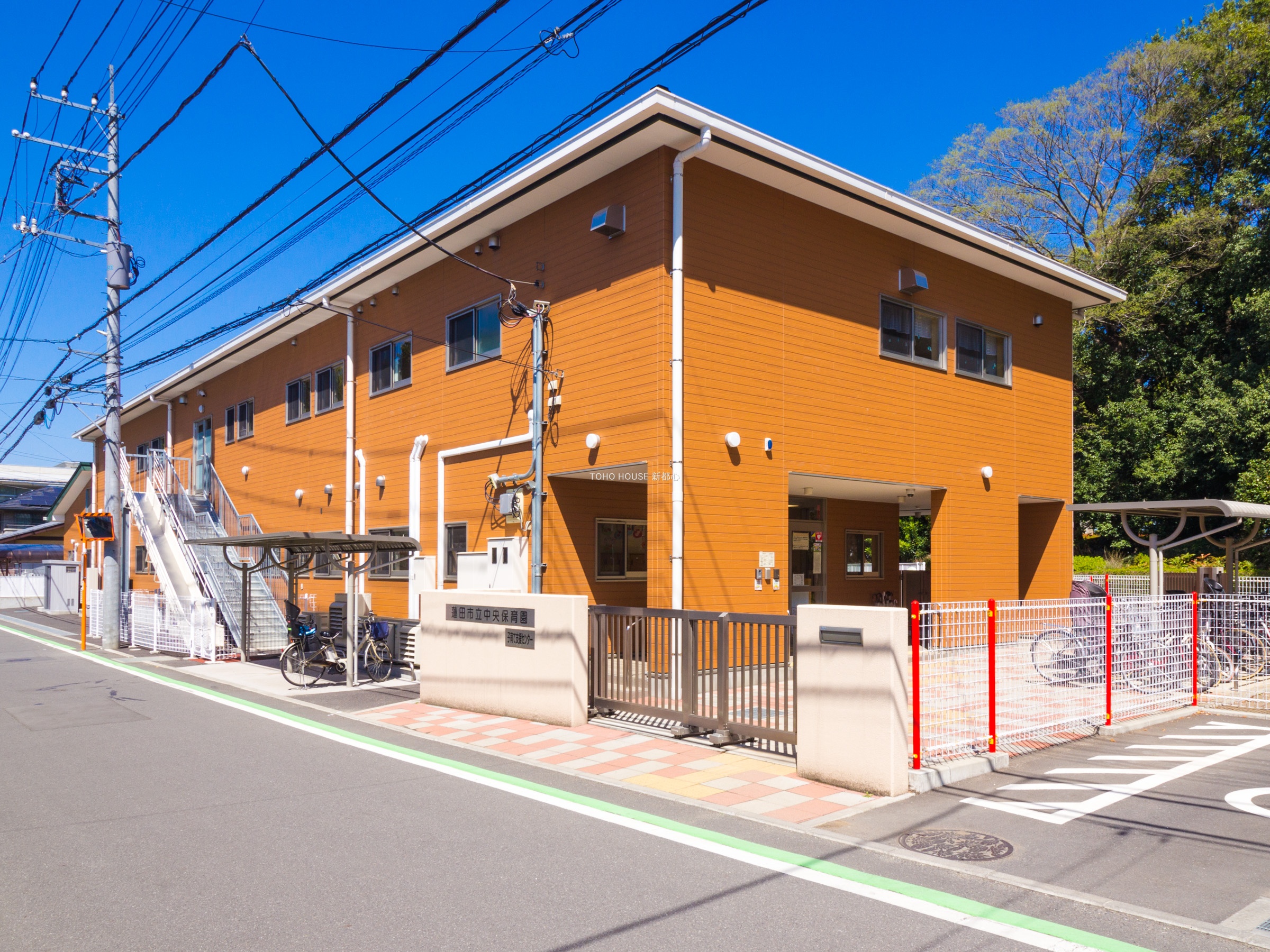 中央保育園まで約1100m