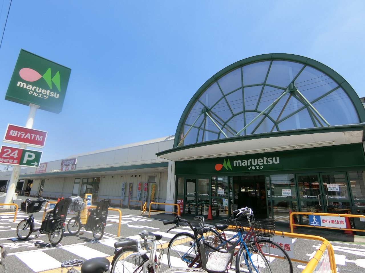 マルエツ蓮田椿山店まで約650m