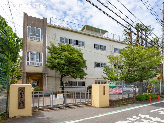 川口市立鳩ヶ谷小学校 480m