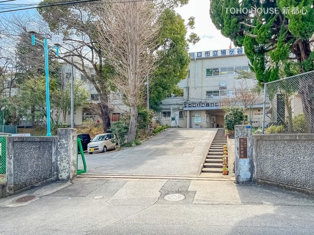 川口市立鳩ヶ谷中学校 920m