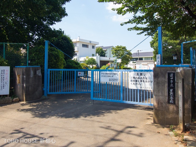 蓮田市立黒浜小学校 2090m