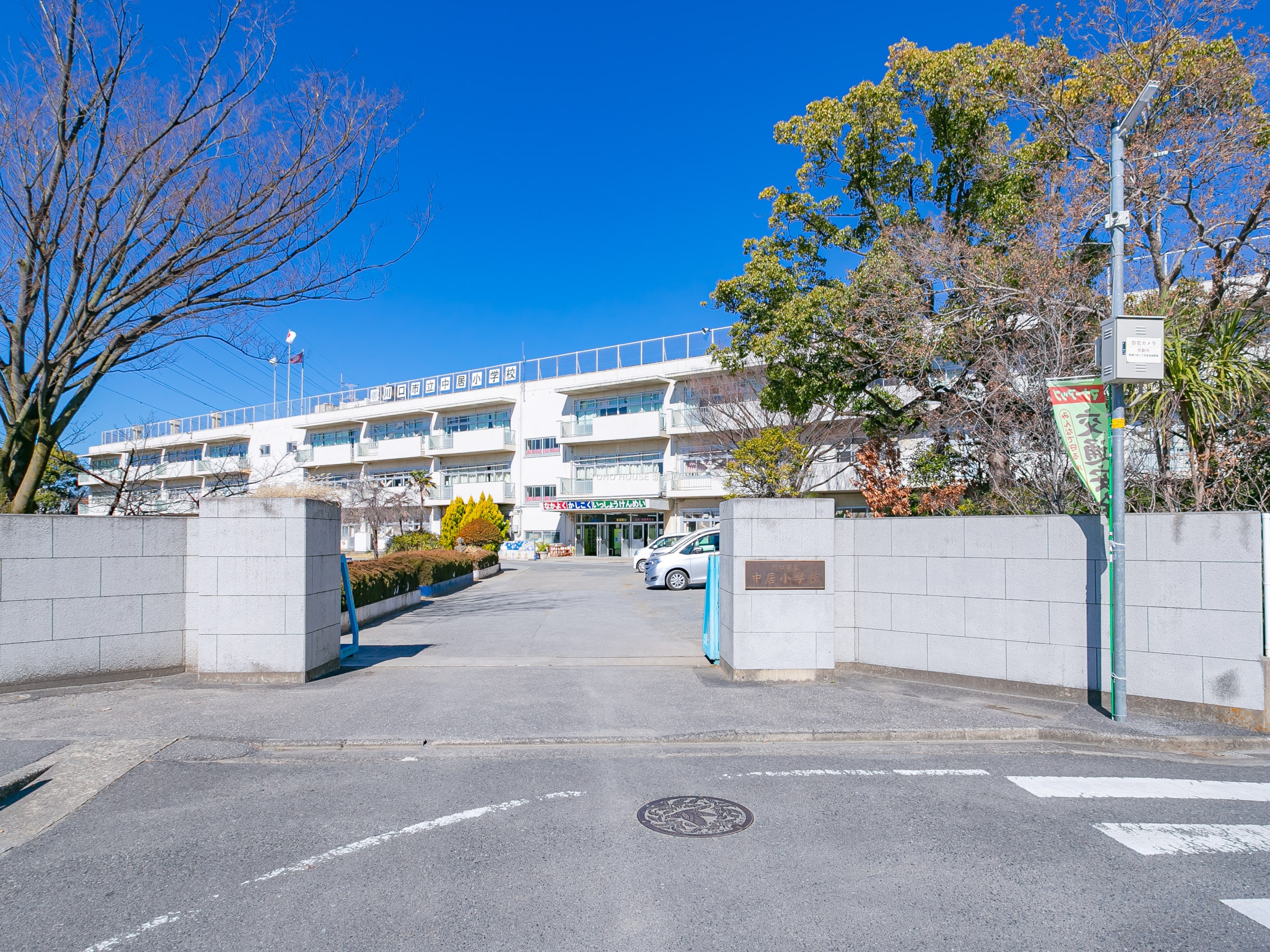 中居小学校まで約740m