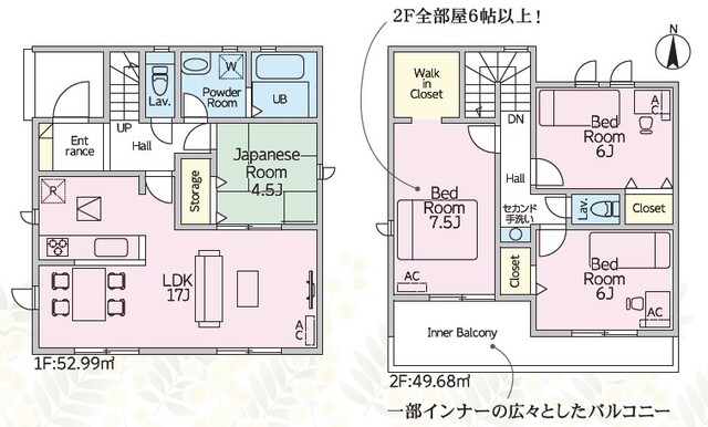 リナージュ名古屋市中川区下之一色町　第１期の画像2
