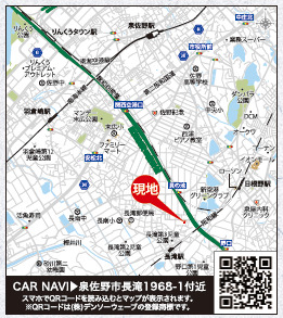 リナージュ泉佐野市長滝　第１期の画像2