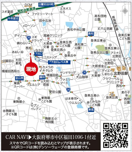 リナージュ堺市中区福田　第３期の画像2