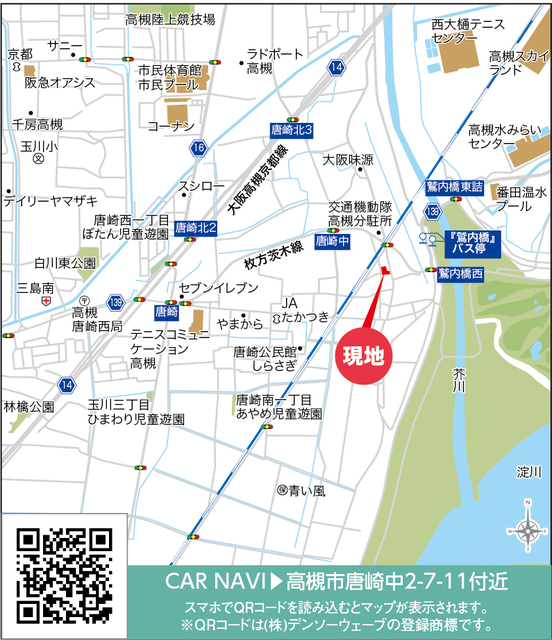 リナージュ高槻市唐崎中　第１期の画像2