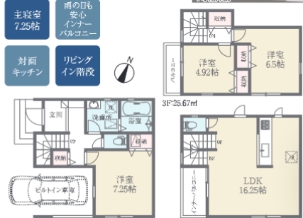 リナージュ船橋市夏見　第２期の画像2