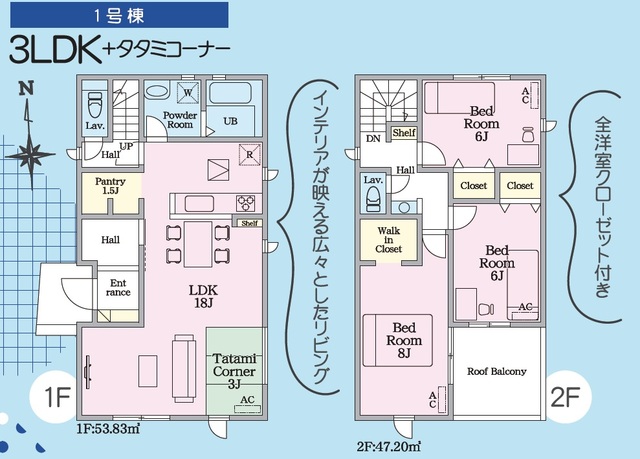リナージュ春日井市坂下町　第１期の画像2