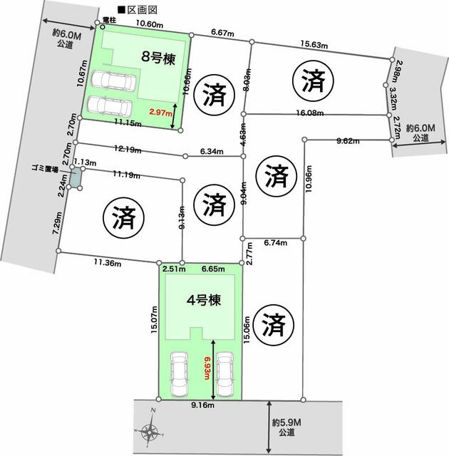 リナージュ松伏田中３丁目　第１期の画像2