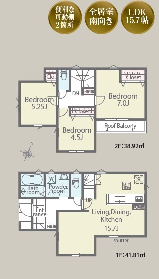 リナージュ福岡中央区笹丘２丁目　第１期の画像2