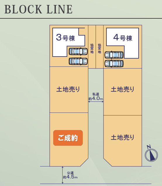 リナージュ豊橋松井町　第２期の画像2