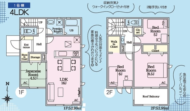 リナージュ北名古屋熊之庄山の前　第１期の画像2