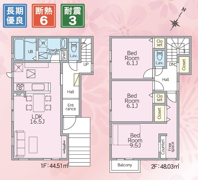 リナージュ伊勢原石田　第１期の画像2