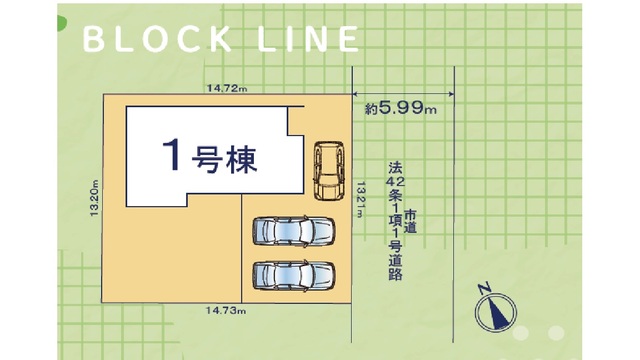 リナージュ千葉花見川区こてはし台２丁目　第１期の画像2