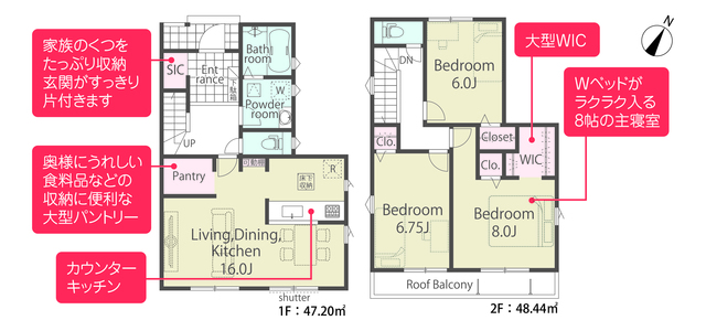 リナージュさいたま北区吉野町１丁目　第１期の画像2