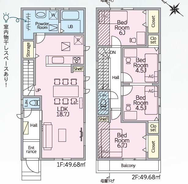 リナージュ広島安佐北区落合南１丁目　第１期の画像2