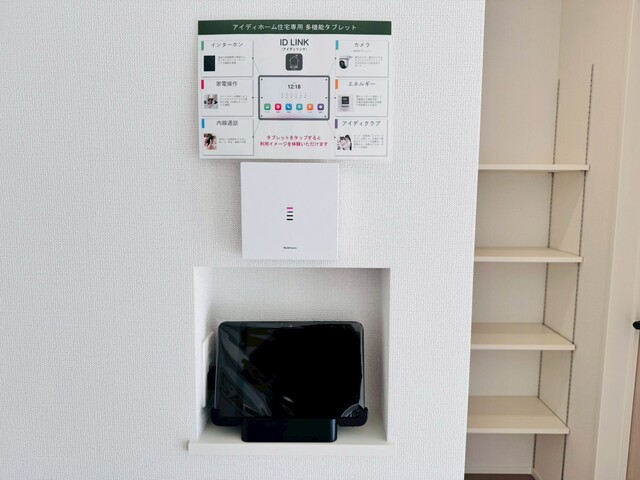 【スマートインターホン】<br>付属のタブレットから家電や住宅機器にリンクさせて、操作や消費電力のモニタリングが可能<br>のスライド画像