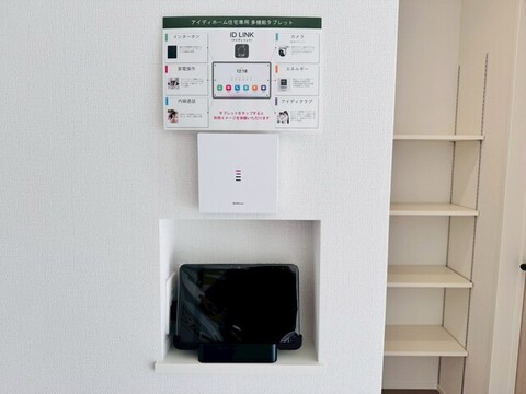 【スマートインターホン】<br>付属のタブレットから家電や住宅機器にリンクさせて、操作や消費電力のモニタリングが可能<br>