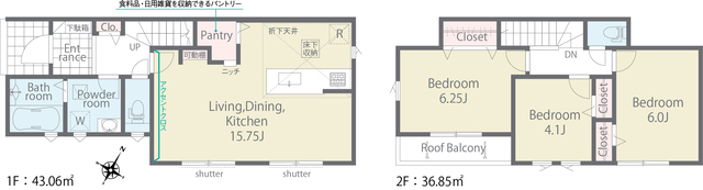 リナージュ狭山南入曽　第１期の画像2