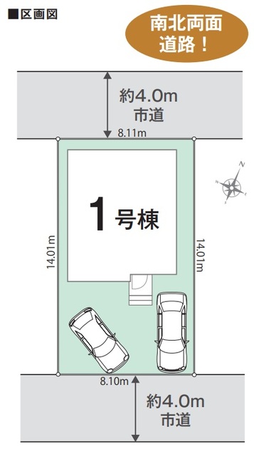 リナージュ八潮市柳之宮０１期の画像2