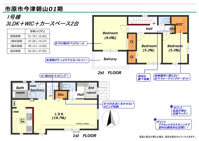 リナージュ市原市今津朝山０１期の画像2