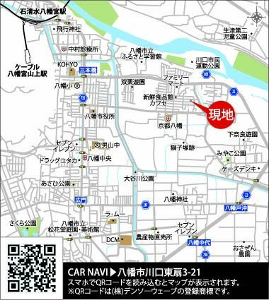 リナージュ八幡市川口東扇０１期の画像2