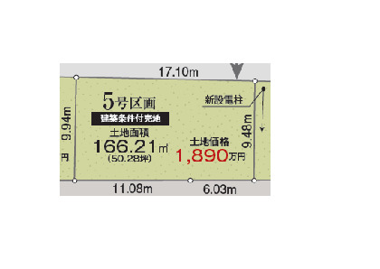 リナージュ船橋二和西５丁目　第１期の画像2
