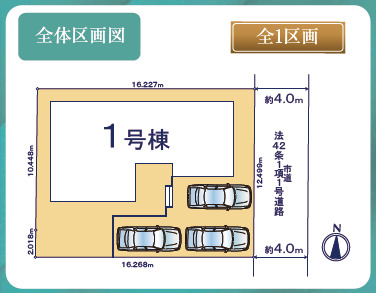 リナージュ千葉若葉区大宮台７丁目　第１期の画像2