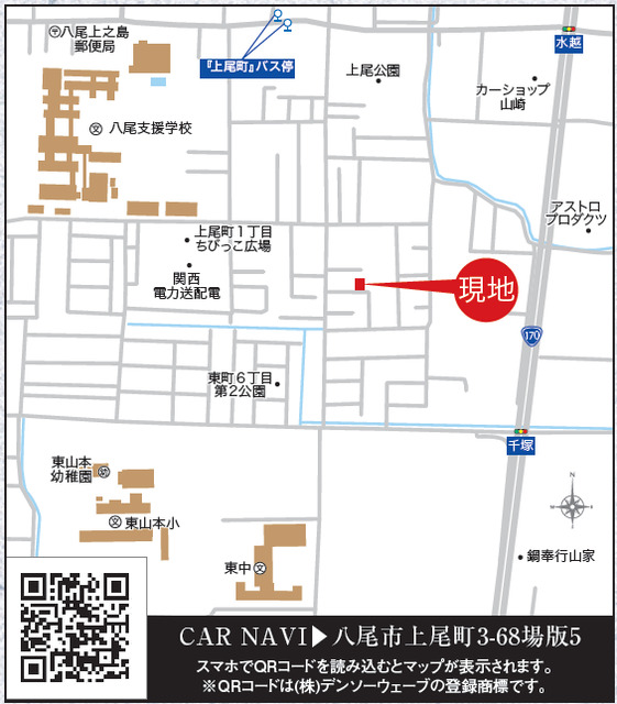 リナージュ八尾上尾町３丁目　第１期の画像2