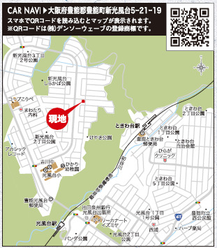 リナージュ豊能町新光風台５丁目０１期の画像2