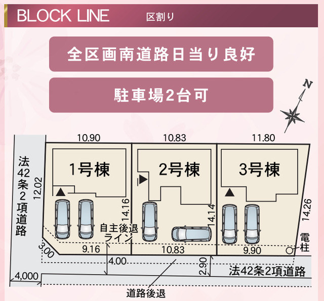 リナージュ厚木市下川入０１期の画像2