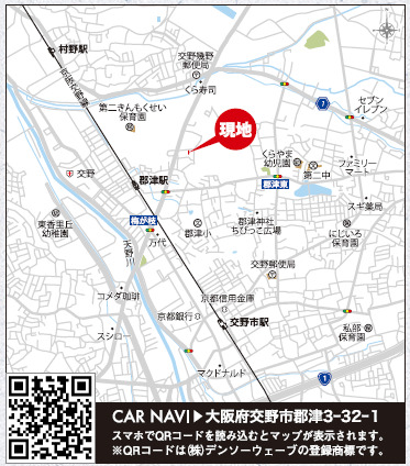 リナージュ交野市郡津３丁目０１期の画像2