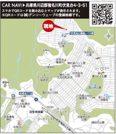 リナージュ猪名川町伏見台４丁目０１期の画像2