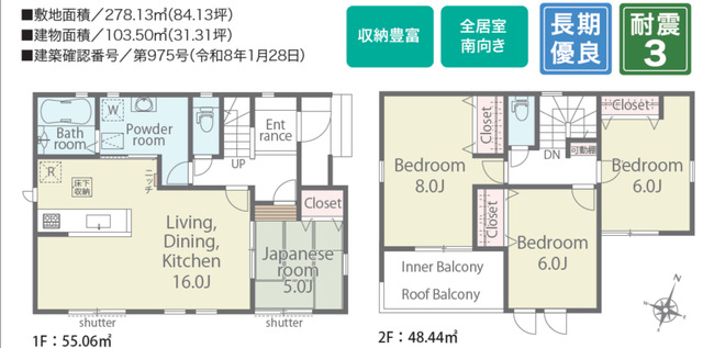 リナージュ小松島市大林町０１期の画像2