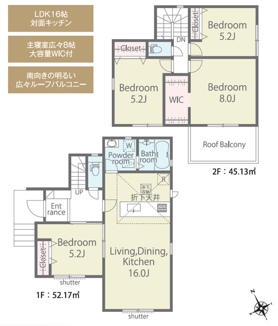リナージュ所沢下安松　第３期の画像2