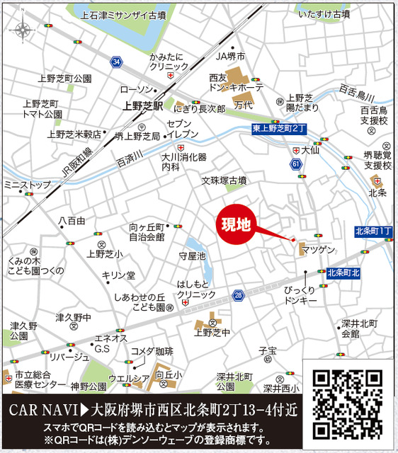 リナージュ堺市西区北条町２丁０１期の画像2