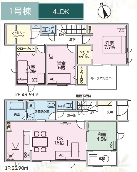 リナージュ常滑市蒲池町２丁目０１期の画像2
