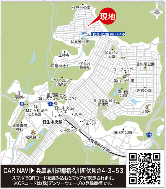 リナージュ猪名川町伏見台４丁目０２期の画像2