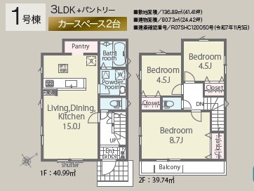 リナージュ福岡南区屋形原２丁目　第１期の画像2