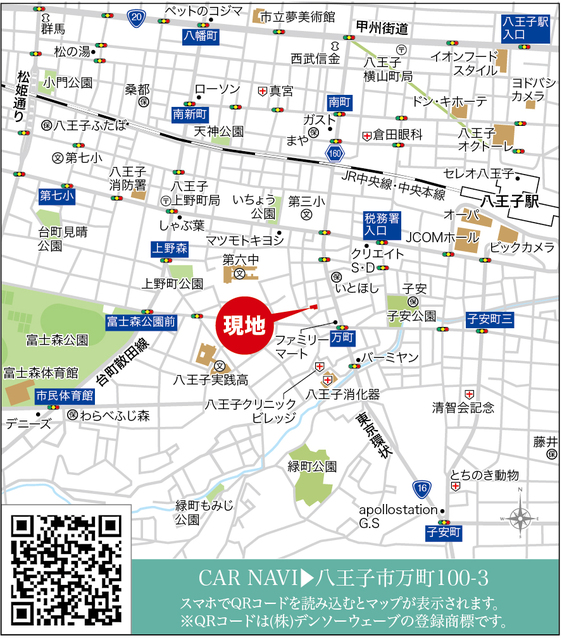 リナージュ八王子万町　第１期の画像2