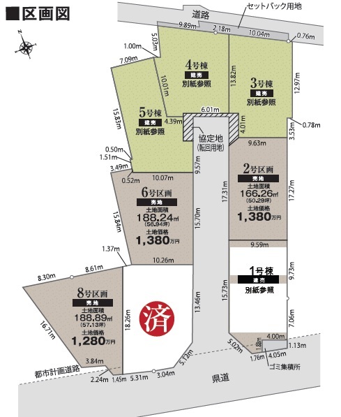 リナージュ富士市中里　第１期の画像2