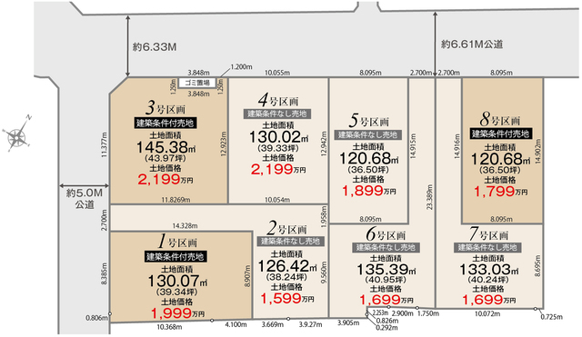 リナージュ北本市西高尾　第１期の画像2