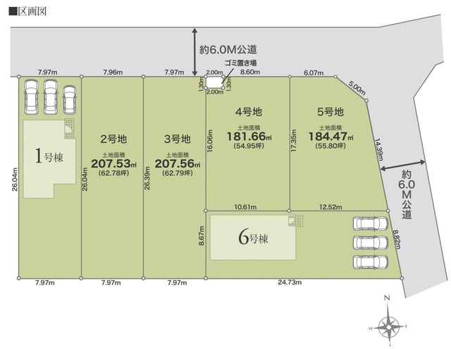 リナージュ那須塩原市関谷　第１期の画像2