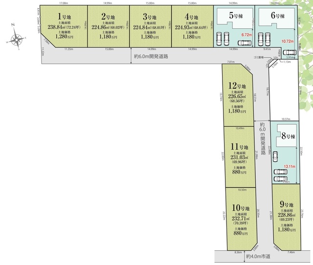 リナージュ那須塩原下永田５丁目　第１期の画像2
