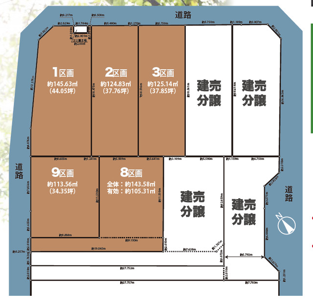 リナージュ佐倉中志津７丁目　第１期の画像2