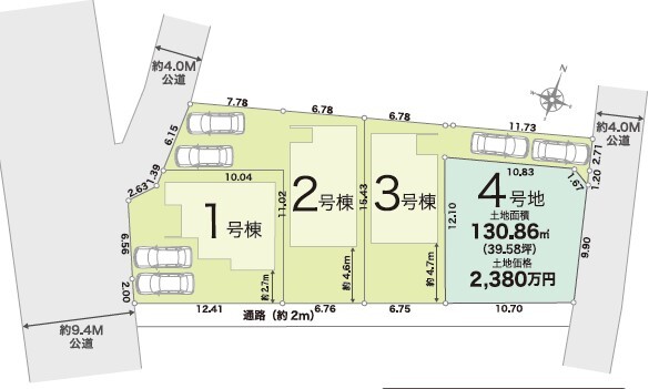 リナージュ柏酒井根５丁目　第１期の画像2